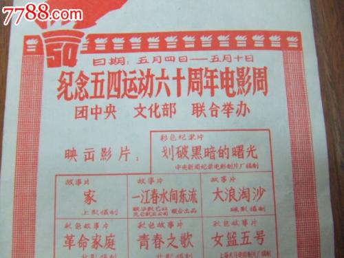 不列颠哥伦比亚大学 Diploma